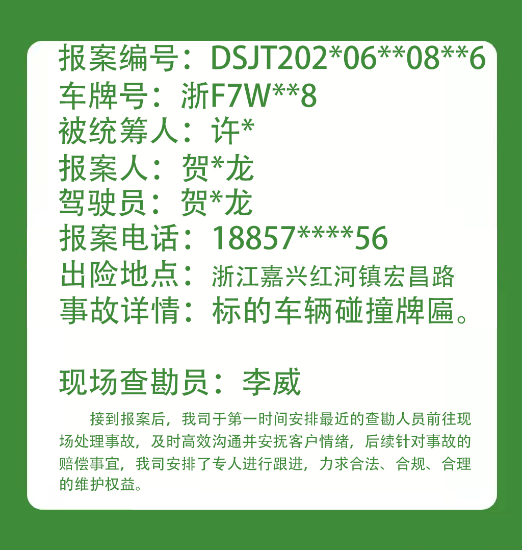 浙详情.jpg