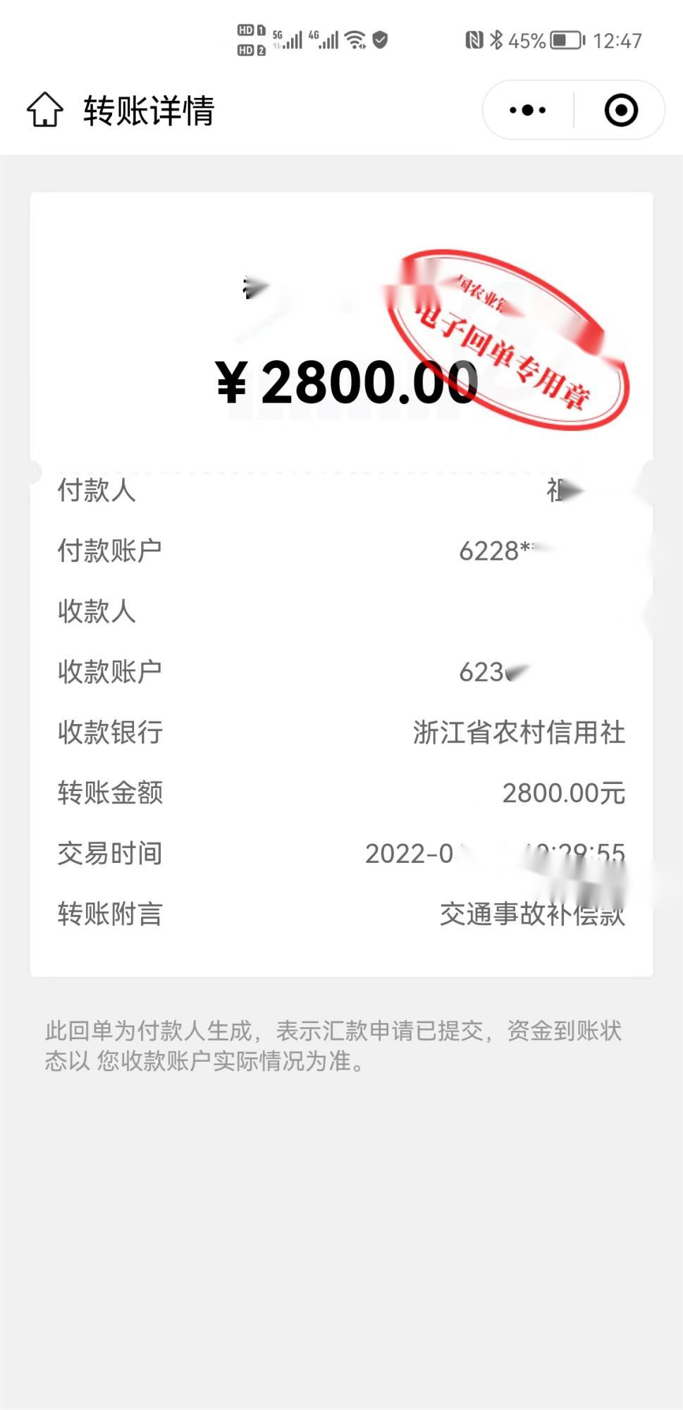 微信图片_20220724123300.jpg