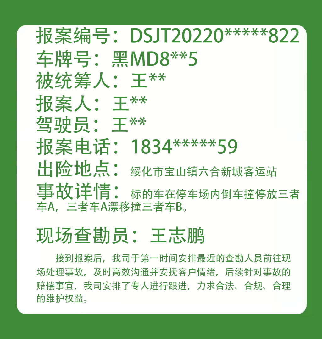 8775详情.jpg