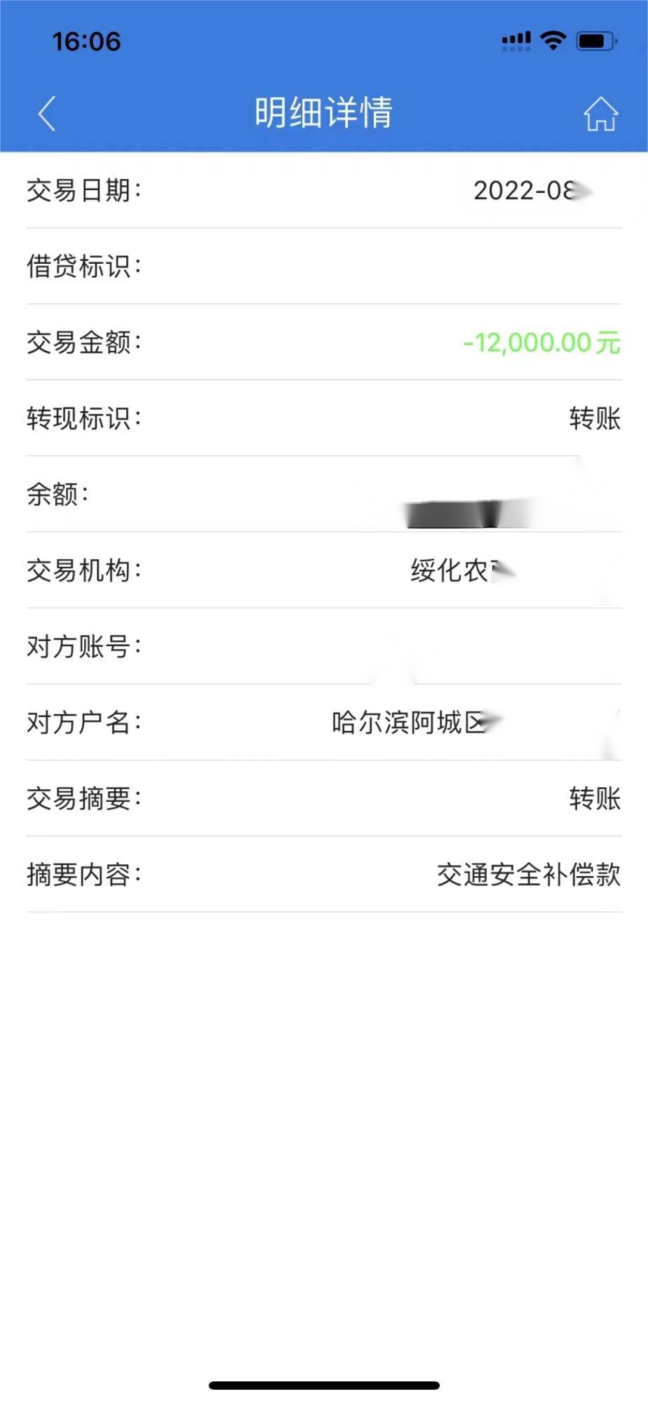 微信图片_20220808124231.jpg