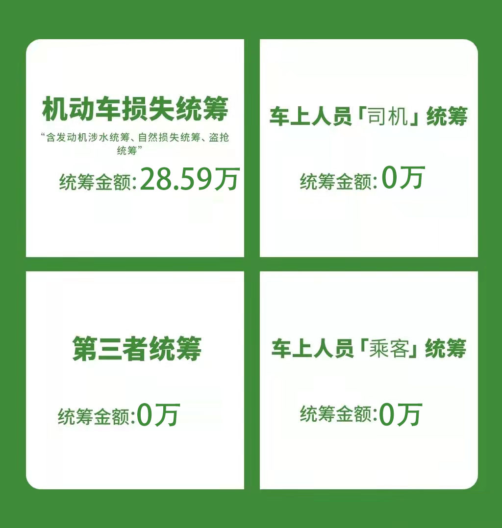 0644承统.jpg