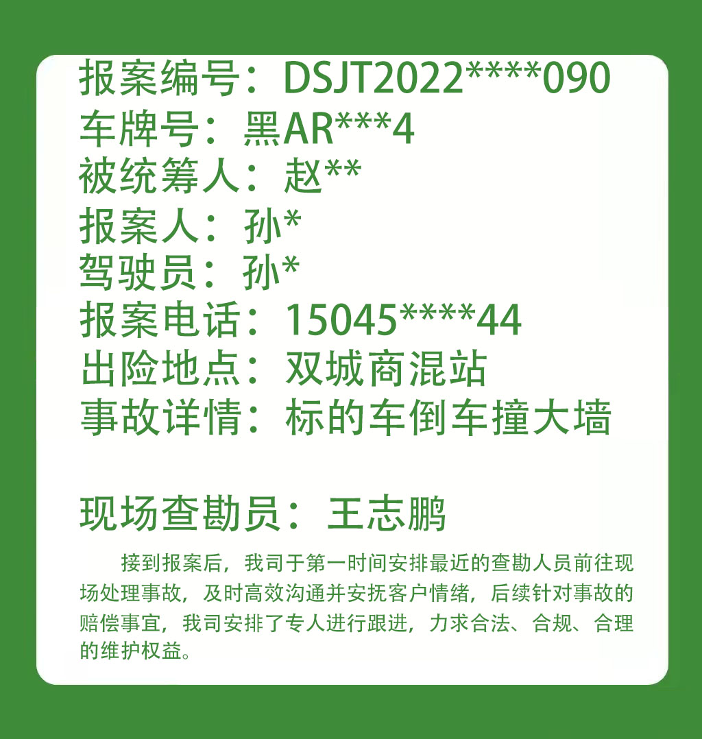 0644详情.jpg