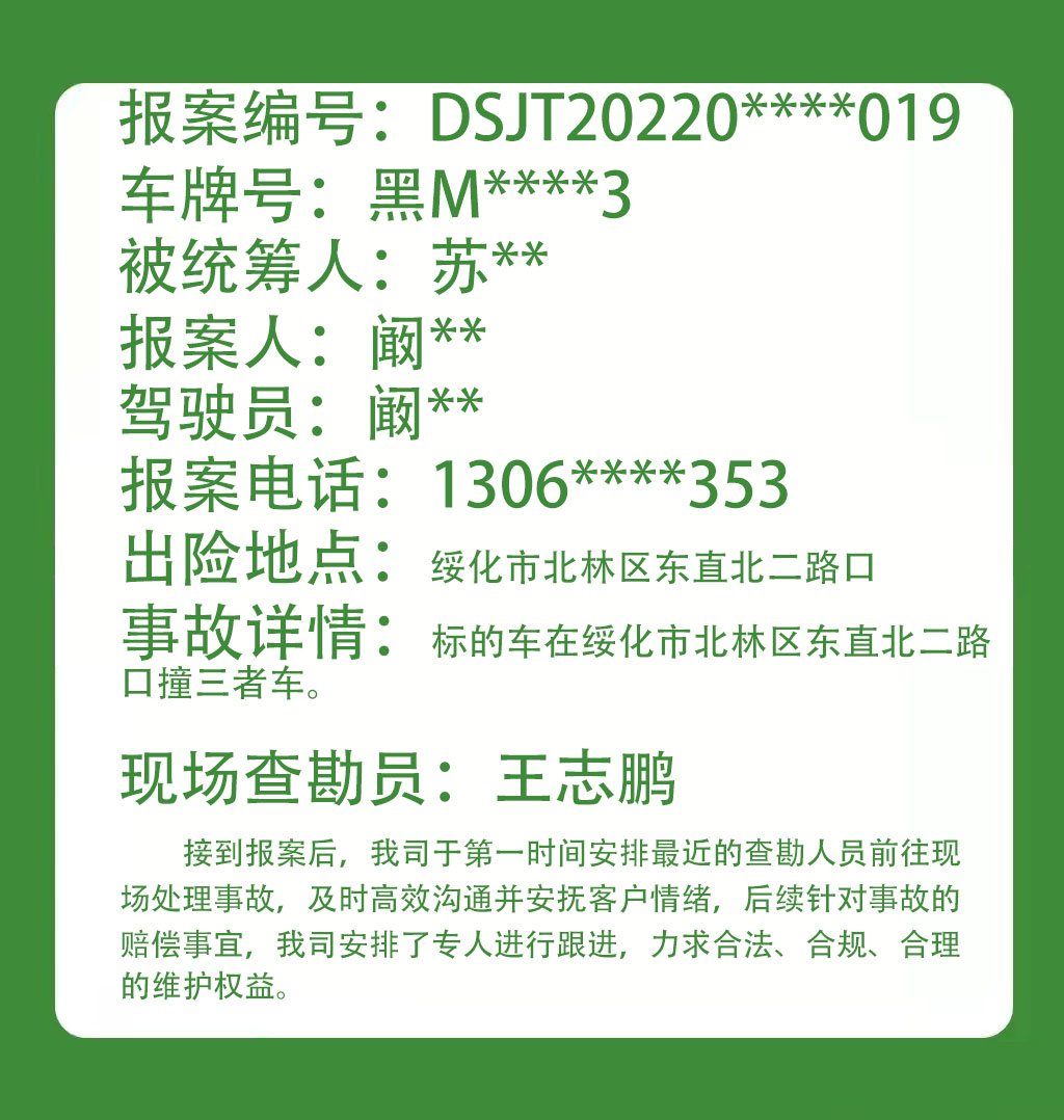 苏1.jpg