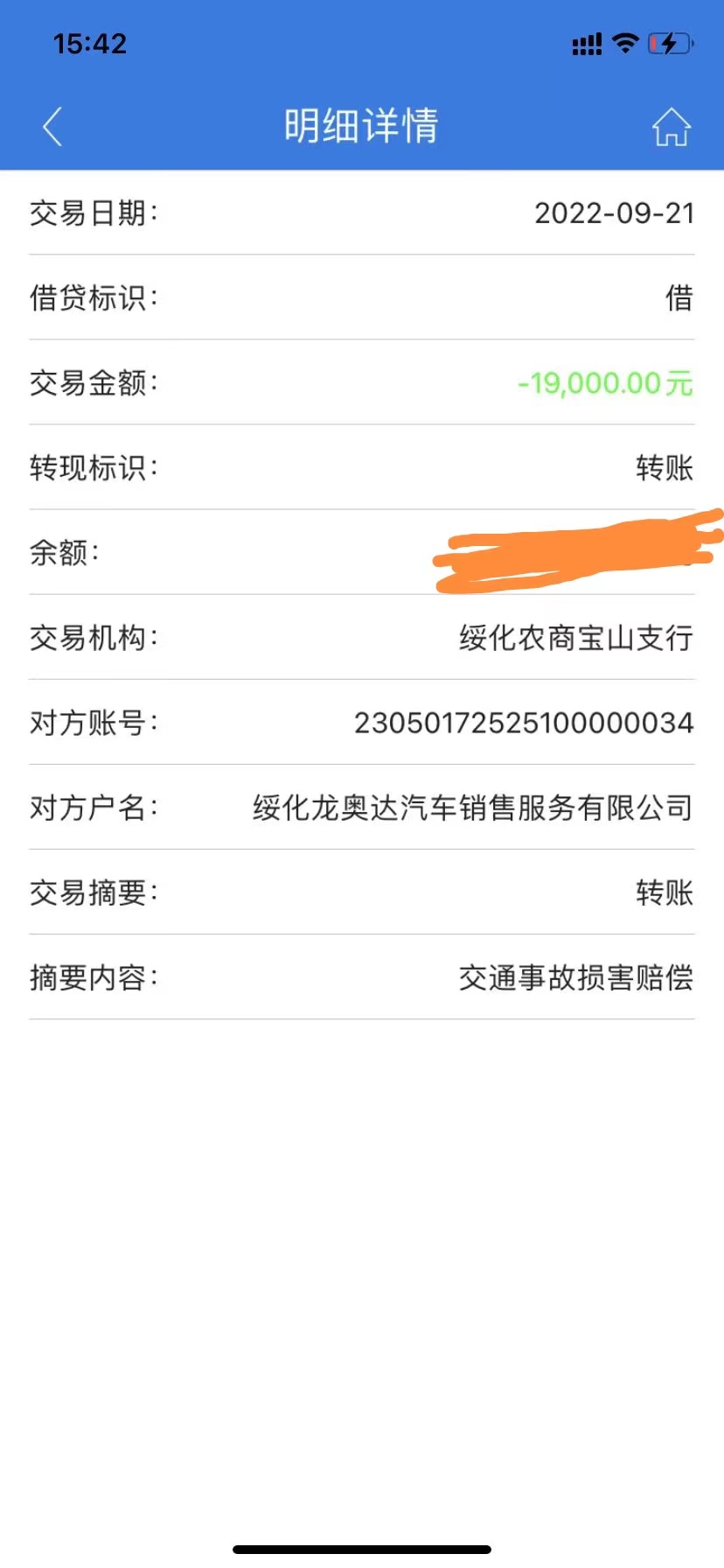 微信图片_20220925161943.jpg