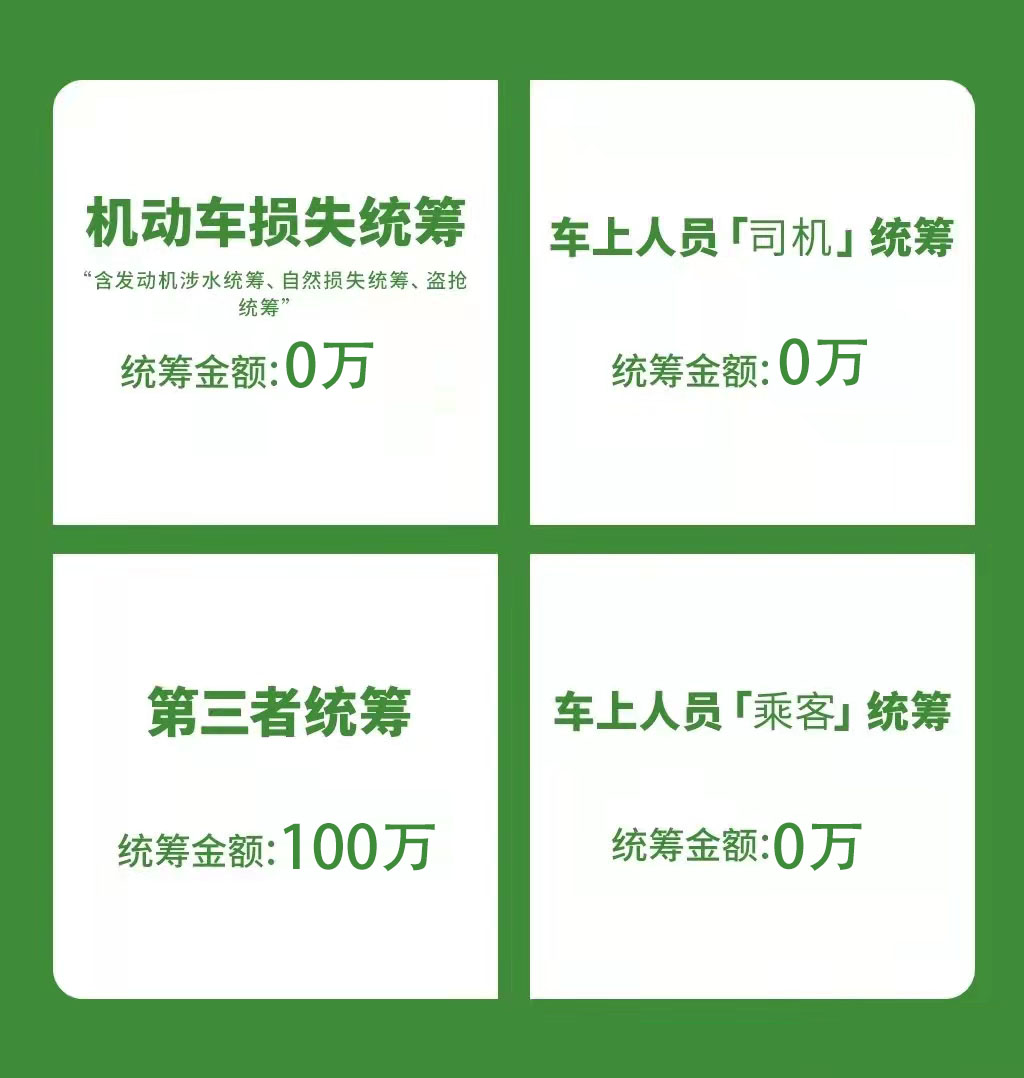 董承统.jpg