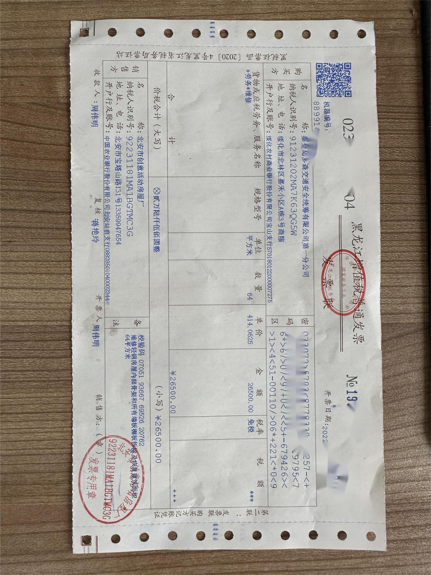 微信图片_20221017103353.jpg