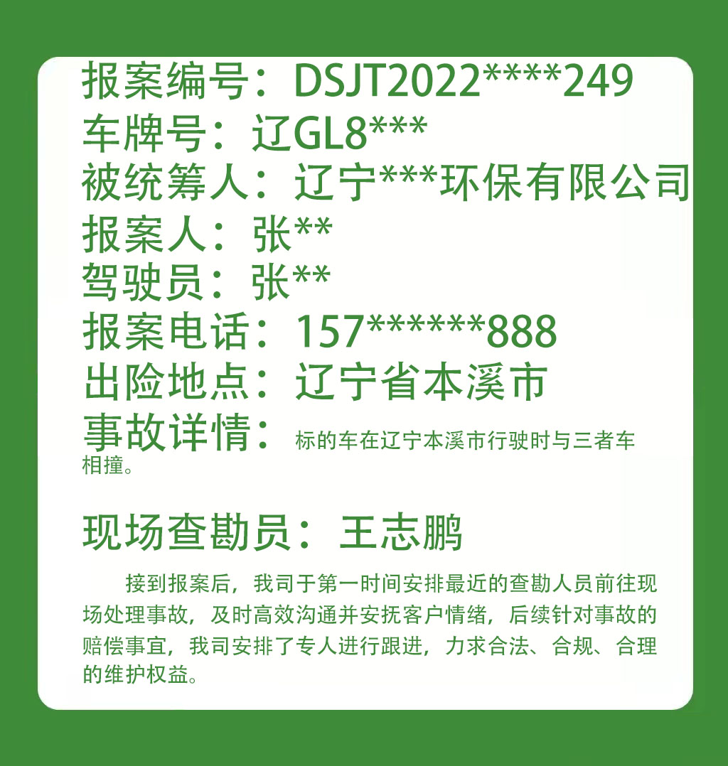 辽详情.jpg