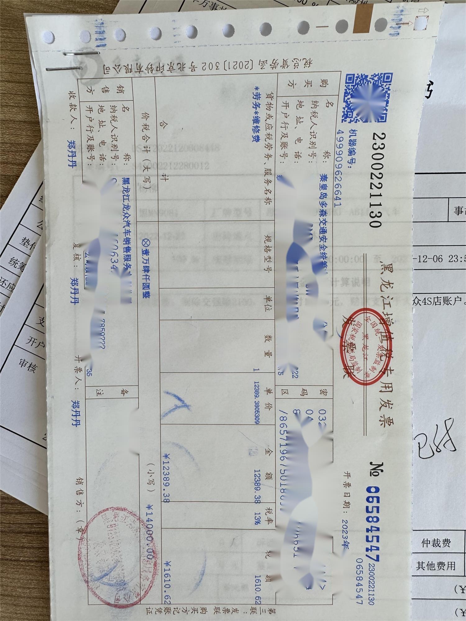 微信图片_202302201301191.jpg