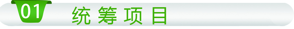 分割模块1.jpg