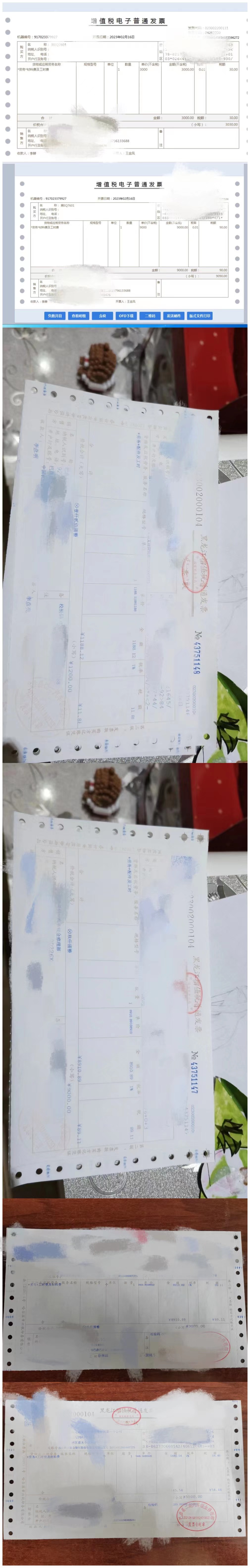 微信图片_20230301133620.jpg
