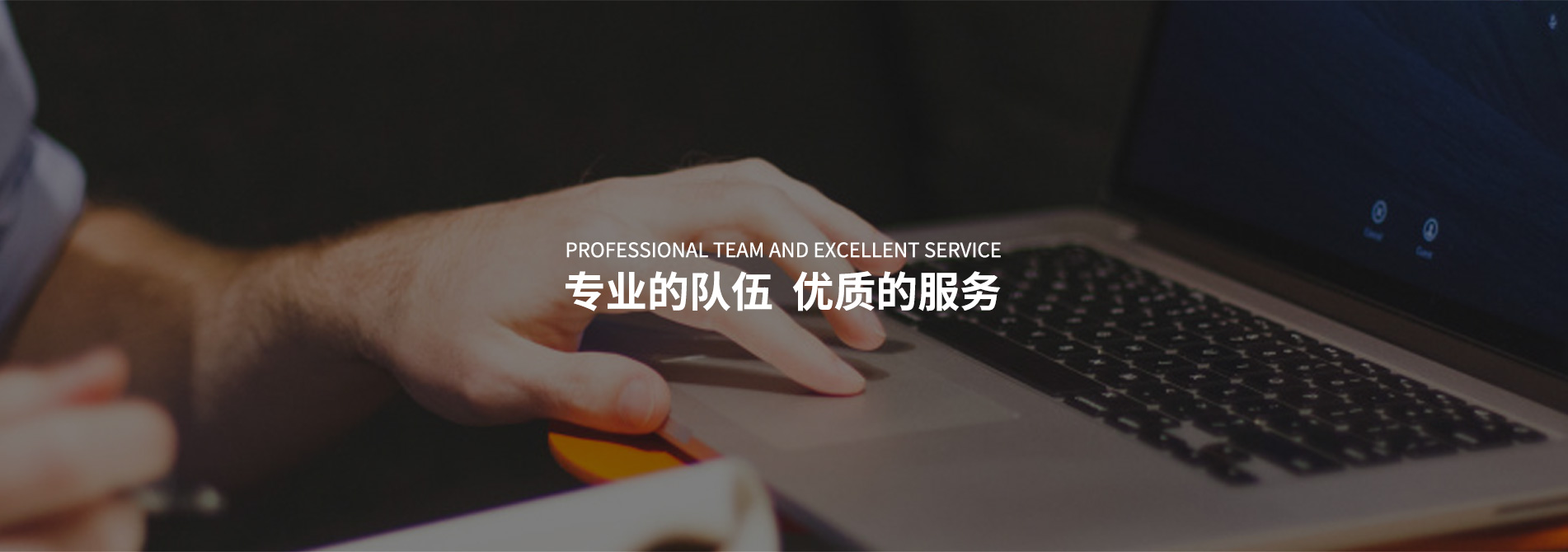 联系我们