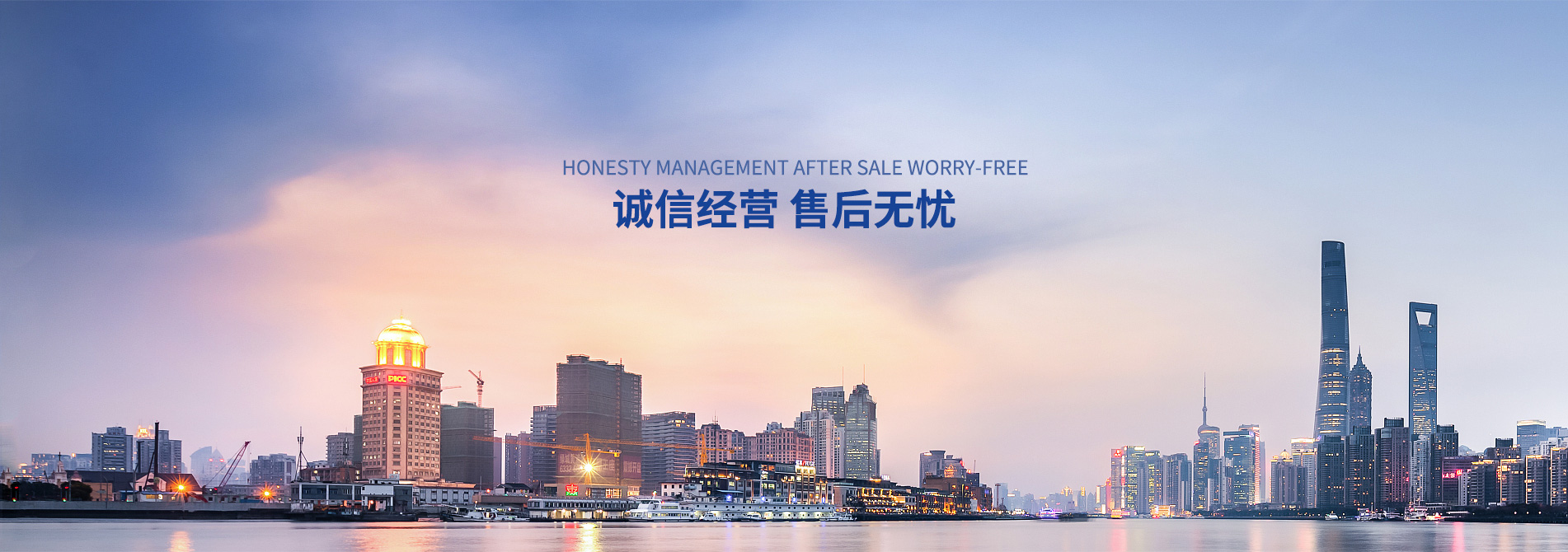 公司介绍
