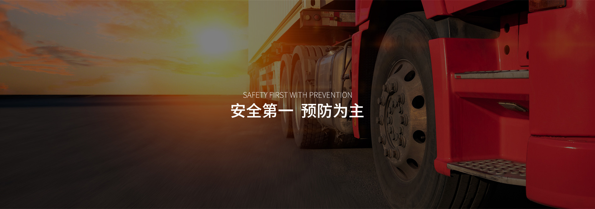 统筹介绍